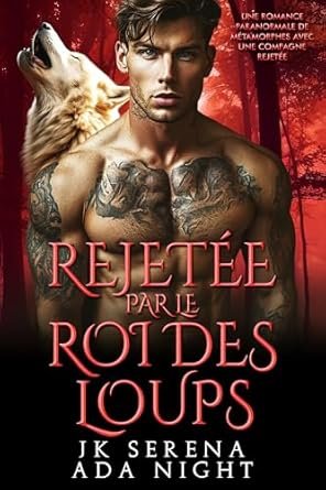 JK Serena ,Ada Night - Rejetée par le Roi des Loups