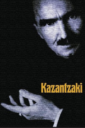 Nikos Kazantzaki - Œuvres complètes