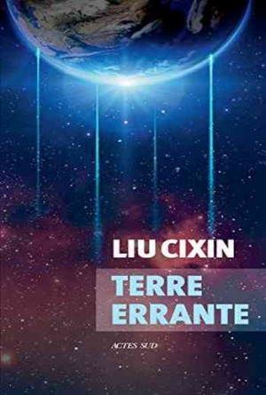 Liu Cixin – Terre errante